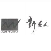 NEW WOMAN 新女人及圖
