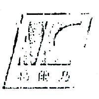 葛爾乃 KERNITE & DESIGN IN CHINESE CHARACTERS 