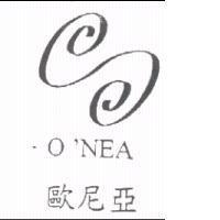 歐尼亞 O'NEA 標章