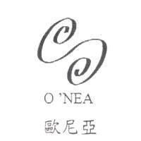 歐尼亞 O'NEA 標章
