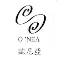 歐尼亞 O'NEA 及圖