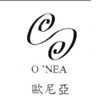 歐尼亞 O'NEA 及圖