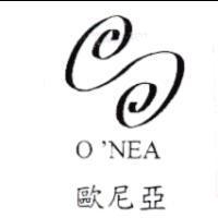 歐尼亞 O'NEA 及圖