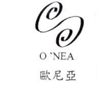 歐尼亞 O'NEA 及圖