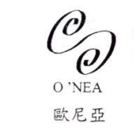 歐尼亞 O'NEA 及圖