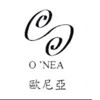 歐尼亞 O'NEA 及圖