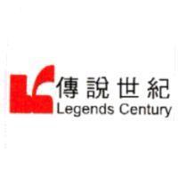 傳說世紀 Legends Century 及圖