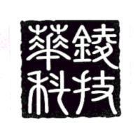 華錂科技股份設計圖