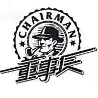 董事長 CHAIRMAN 及圖