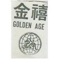 金禧及圖 GOLDEN AGE 