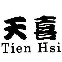 天喜 Tien Hsi