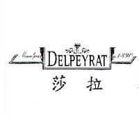 DELPEYRAT 莎拉及圖 Maison fond'ee en 1890