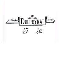 DELPEYRAT 莎拉及圖 Maison fond'ee en 1890