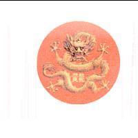 黃龍及圖