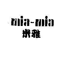 米雅 mia mia