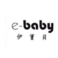 伊寶貝 E-BABY