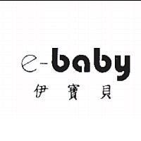 伊寶貝 E-BABY