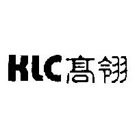 高翎 KLC