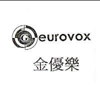 eurovox 金優樂及圖