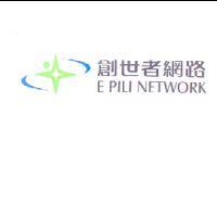 創世者網路 E PILI NETWORK 及圖