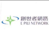 創世者網路 E PILI NETWORK 及圖