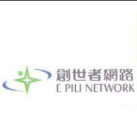 創世者網路 E PILI NETWORK