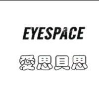 愛思貝思 EYESAPCE