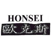 歐克斯 HONSEI