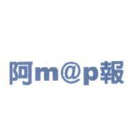 阿 map 報