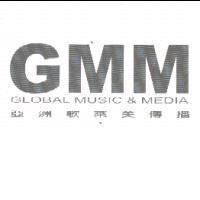 亞洲歌萊美公司 GMM 標章