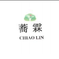 蕎霖及圖 CHIAO LIN