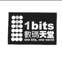 1bit 數碼天堂及圖 one bits, one world