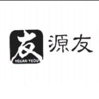 源友 YEUAN YEOU 及圖
