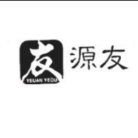 源友 YEUAN YEOU 及圖