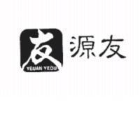 源友 YEUAN YEOU 及圖