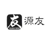源友 YEUAN YEOU 及圖