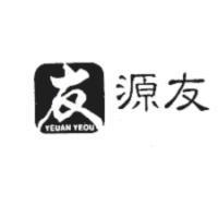 源友 YEUAN YEOU 及圖