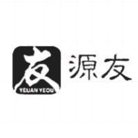 源友 YEUAN YEOU 及圖
