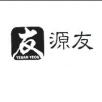 源友 YEUAN YEOU 及圖