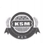 康是美 KSM 及圖