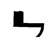 隆昌窯業股份有限公司標章圖