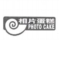 相片蛋糕 PHOTO CAKE 及圖
