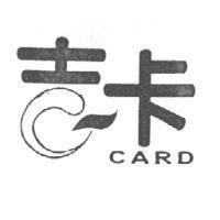 吉卡 G-CARD 設計圖