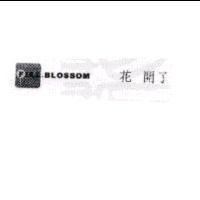 FULL BLOSSOM 花開了及圖