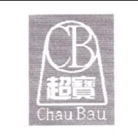 超寶 Chau Bau 及圖