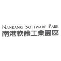 南港軟體工業園區 NANKANG SOFTWARE PARK