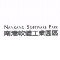 南港軟體工業園區 NANKANG SOFTWARE PARK