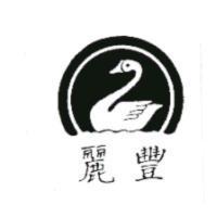 麗豐及圖
