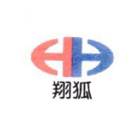 翔狐及圖