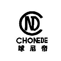 球尼帝 CHONEDE 及圖